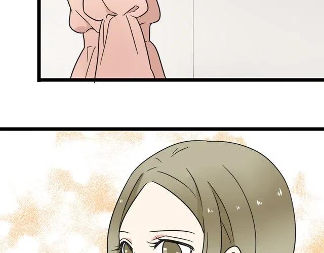 《恋爱！从今天开始》第44话 她好像准备离开了 第5页
