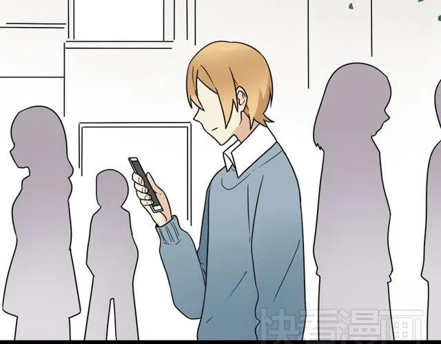 《恋爱！从今天开始》第44话 她好像准备离开了 第8页