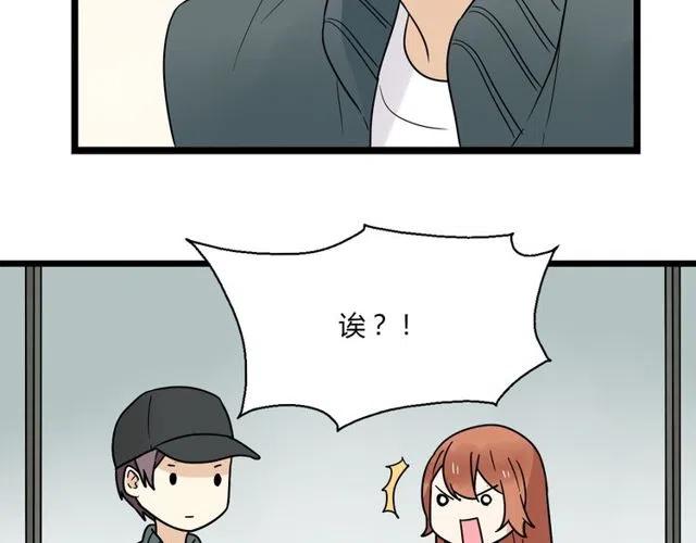 《恋爱！从今天开始》第41话 生日从来都是一个人 第24页