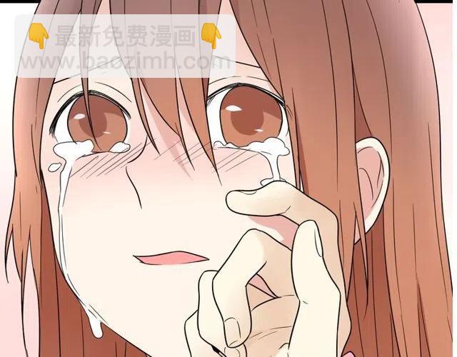 《恋爱！从今天开始》第41话 生日从来都是一个人 第3页