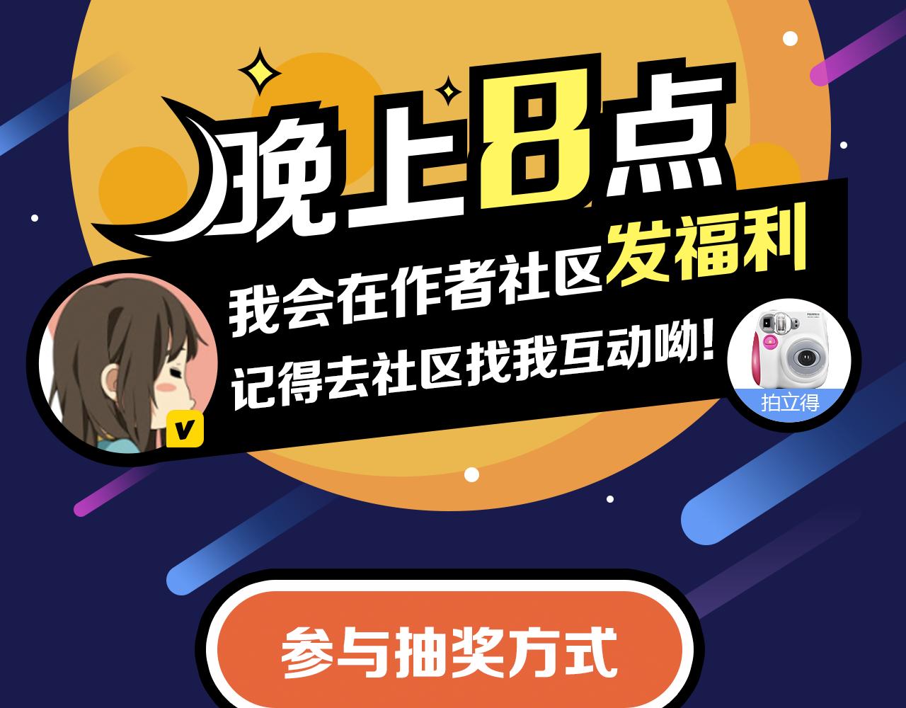 《恋爱！从今天开始》送一个福利给大家！ 第1页