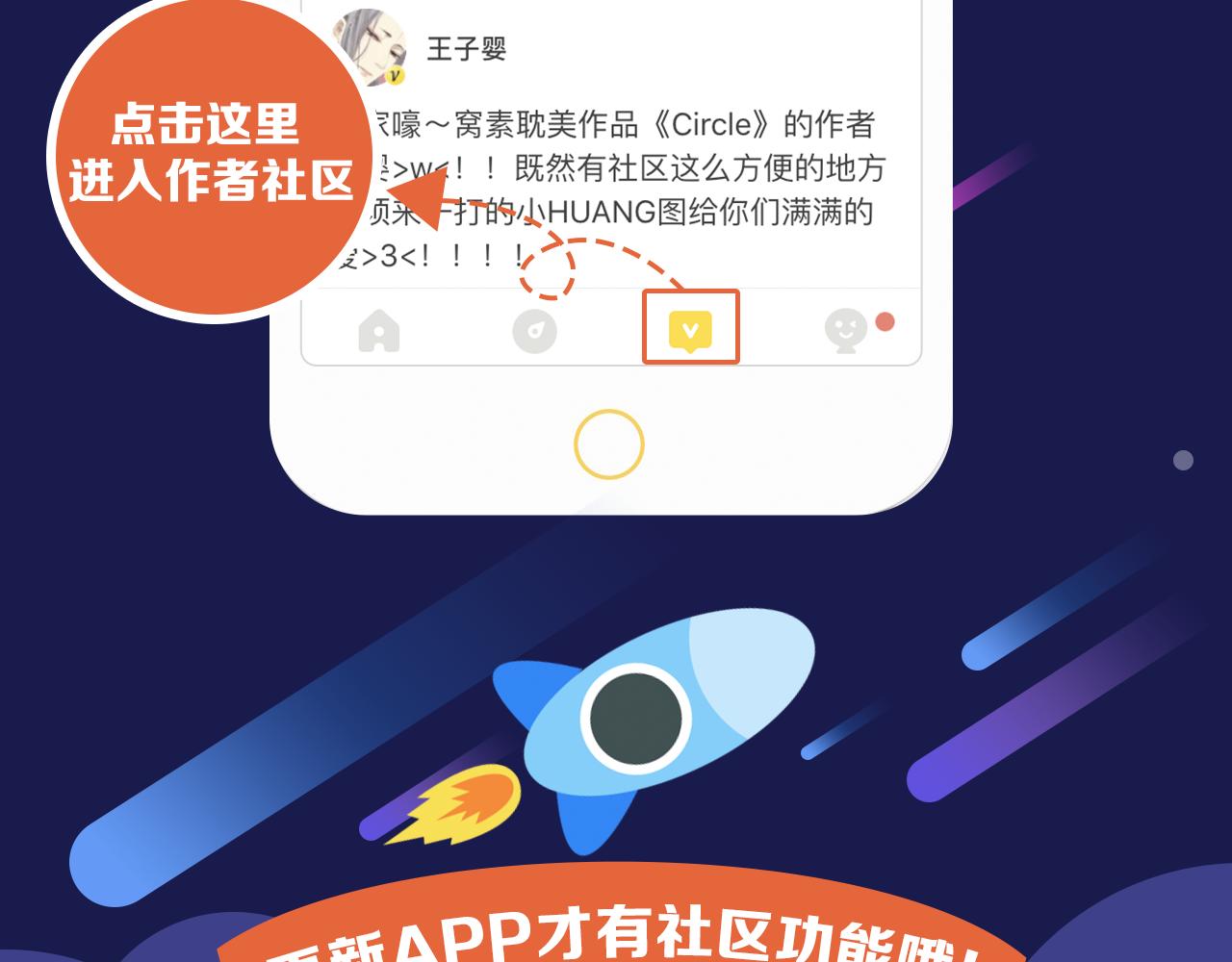 《恋爱！从今天开始》送一个福利给大家！ 第3页