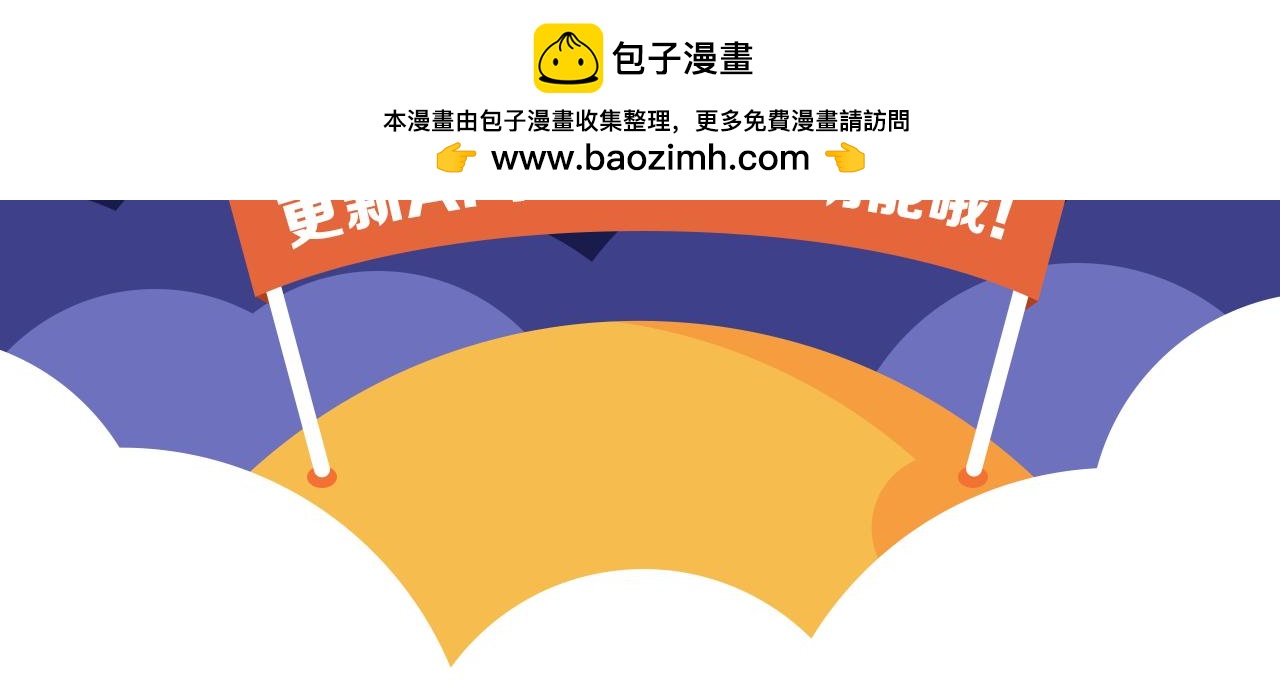 《恋爱！从今天开始》送一个福利给大家！ 第4页