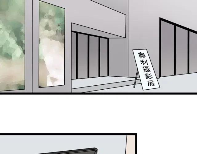 《恋爱！从今天开始》番外篇 现在的我们都很好 第11页