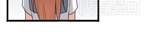 《恋爱！从今天开始》番外篇 现在的我们都很好 第17页