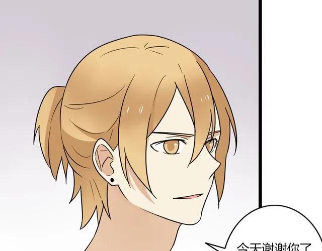 《恋爱！从今天开始》番外篇 现在的我们都很好 第25页