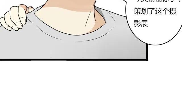 《恋爱！从今天开始》番外篇 现在的我们都很好 第26页