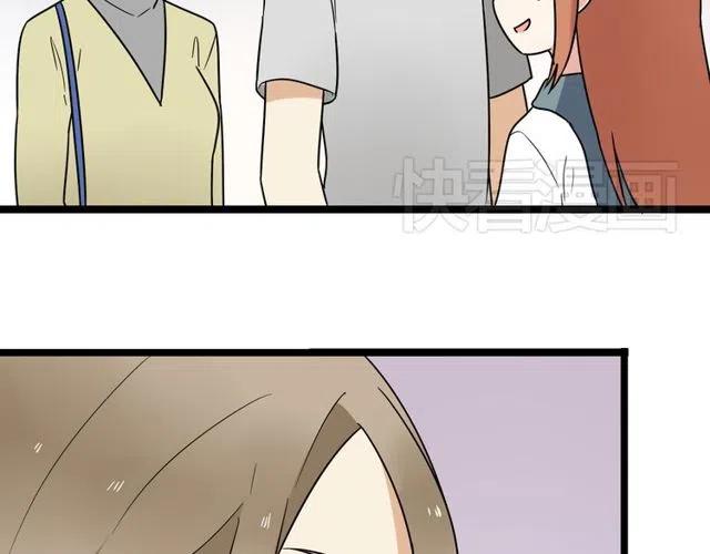 《恋爱！从今天开始》番外篇 现在的我们都很好 第34页