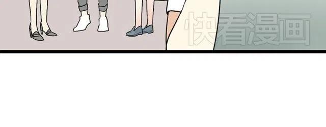 《恋爱！从今天开始》番外篇 现在的我们都很好 第44页