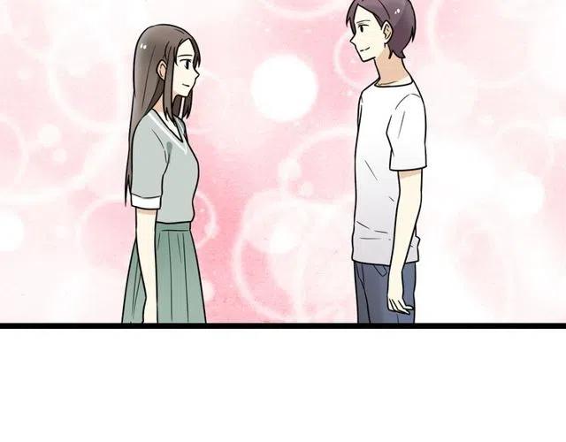 《恋爱！从今天开始》番外篇 现在的我们都很好 第50页