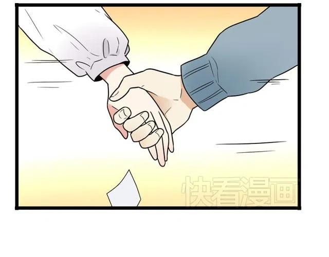 《恋爱！从今天开始》第45话 再也不离开彼此 第21页