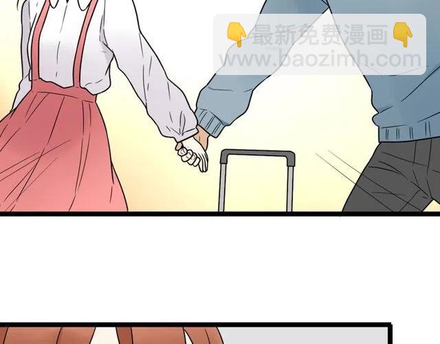 《恋爱！从今天开始》第45话 再也不离开彼此 第23页