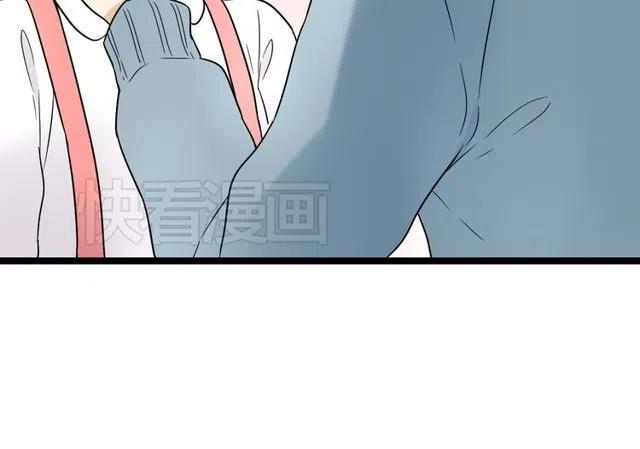 《恋爱！从今天开始》第45话 再也不离开彼此 第45页