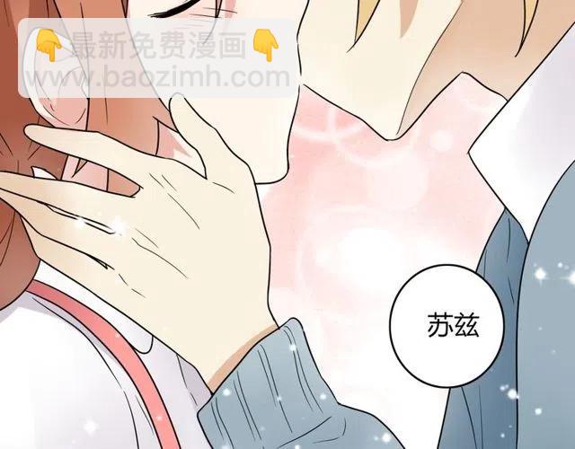 《恋爱！从今天开始》第45话 再也不离开彼此 第48页