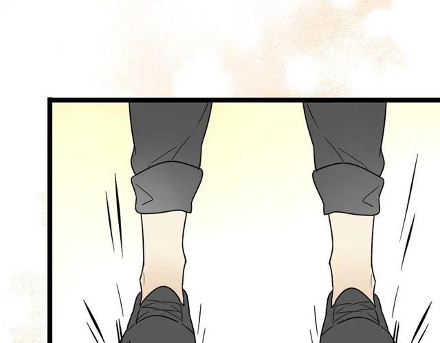 《恋爱！从今天开始》第45话 再也不离开彼此 第4页