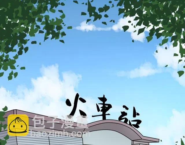 《恋爱！从今天开始》第45话 再也不离开彼此 第8页