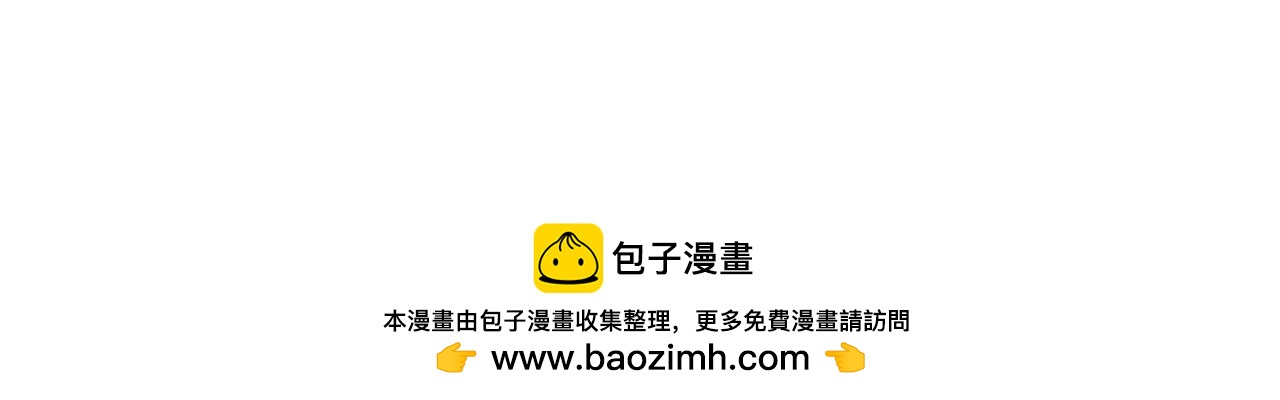 《恋爱！从今天开始》国庆签售，等你！ 第16页