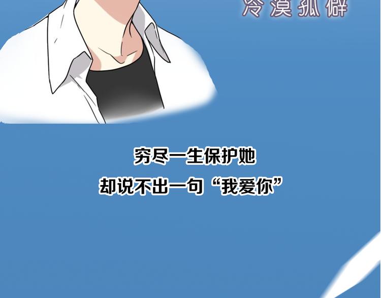 《恋爱！从今天开始》新作归来！《时光守护人》 第14页