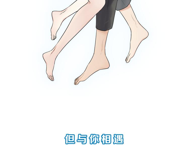 《恋爱！从今天开始》新作归来！《时光守护人》 第26页