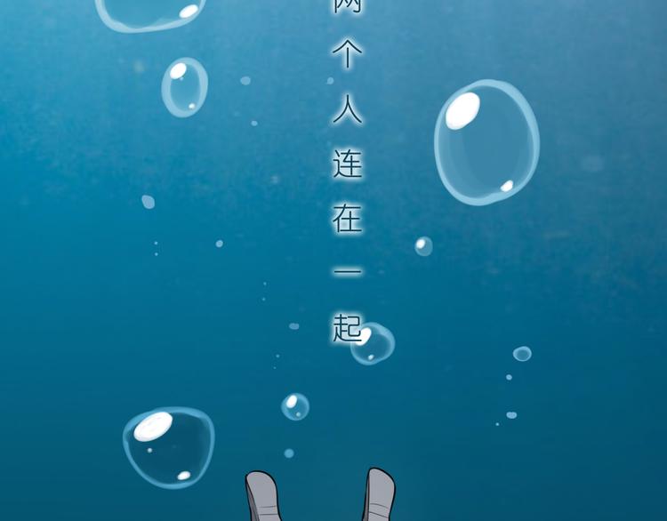 《恋爱！从今天开始》新作归来！《时光守护人》 第5页