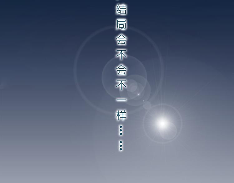 《恋爱！从今天开始》新作归来！《时光守护人》 第9页