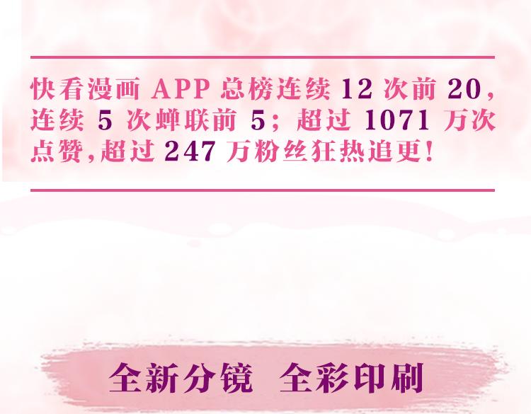 《恋爱！从今天开始》点开看番外+福利！ 第14页