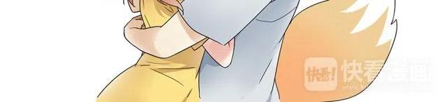 《恋爱！从今天开始》特别篇 恋爱中最甜的几种互动 第12页