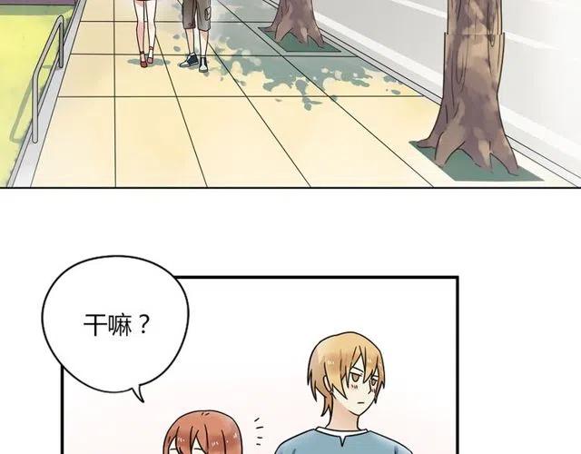 《恋爱！从今天开始》特别篇 恋爱中最甜的几种互动 第14页