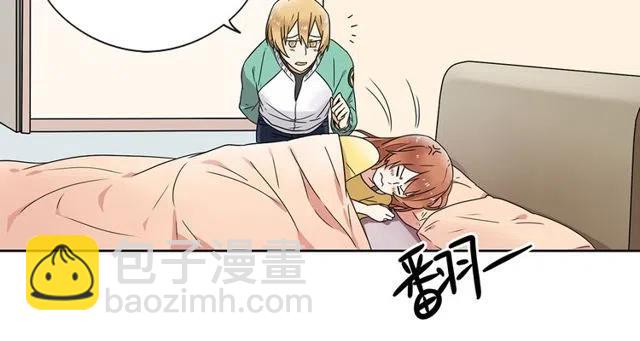 《恋爱！从今天开始》特别篇 恋爱中最甜的几种互动 第22页