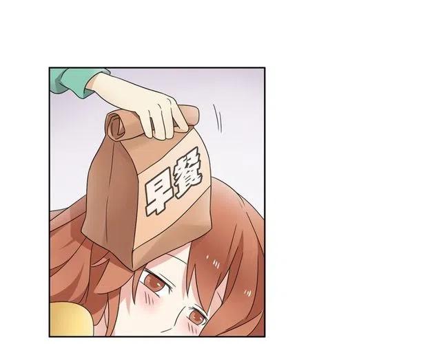 《恋爱！从今天开始》特别篇 恋爱中最甜的几种互动 第23页