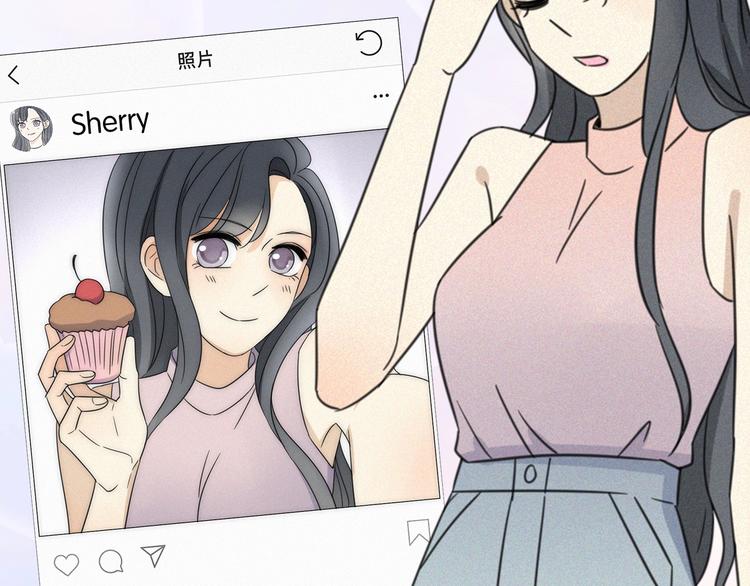 《恋爱！从今天开始》新作来袭 第16页