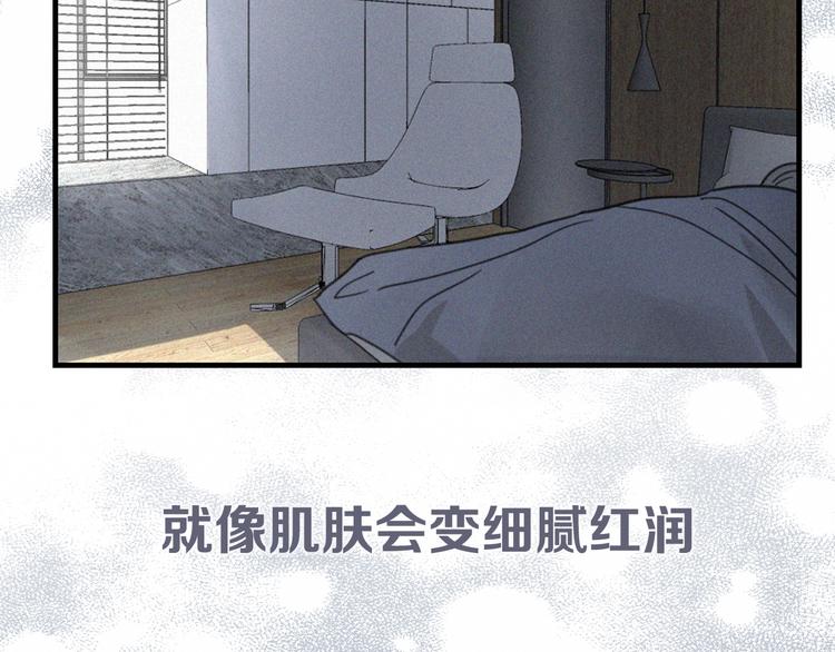 《恋爱！从今天开始》新作来袭 第2页