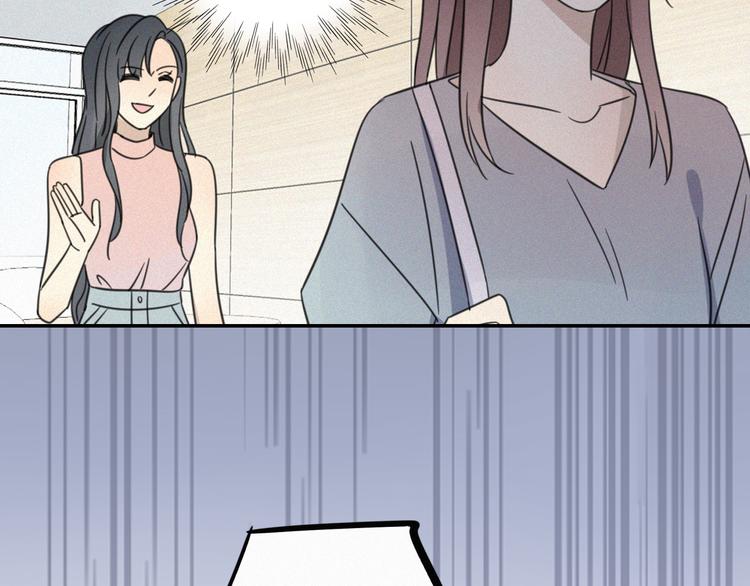 《恋爱！从今天开始》新作来袭 第34页