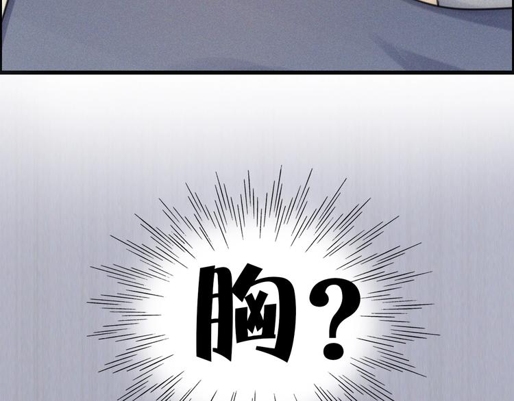 《恋爱！从今天开始》新作来袭 第5页