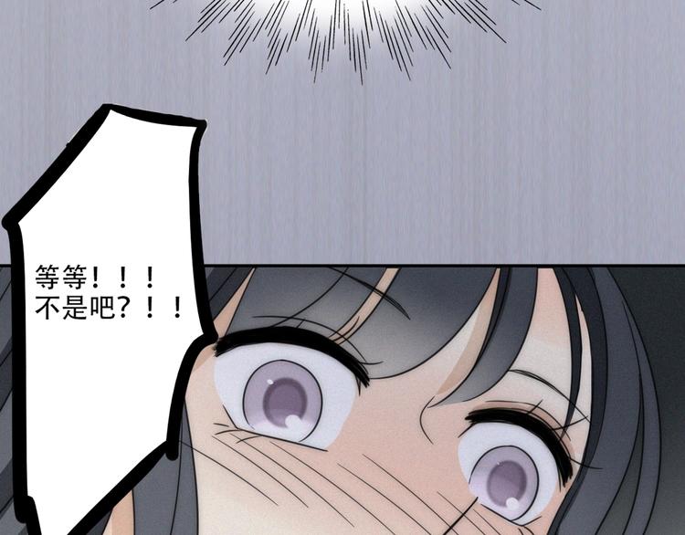 《恋爱！从今天开始》新作来袭 第6页