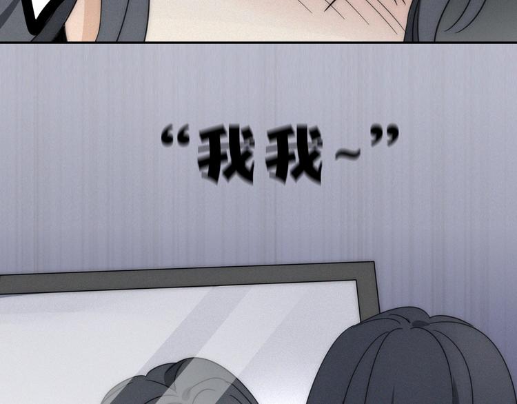 《恋爱！从今天开始》新作来袭 第7页