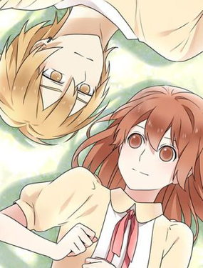 《恋爱！从今天开始》漫画封面图 - tl漫画