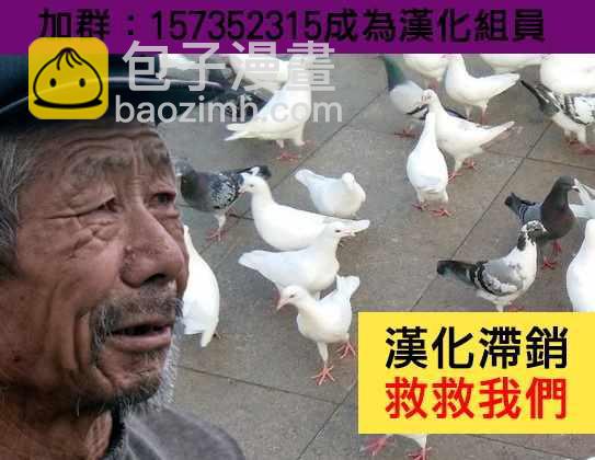 《和高冷妻子的新婚生活》不熟练的两人 推特版08 第8页