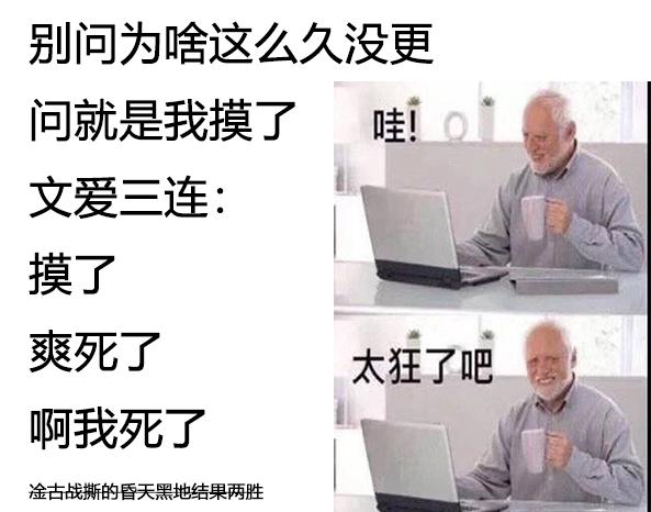 《和高冷妻子的新婚生活》不熟练的两人 推特版9-10 第10页