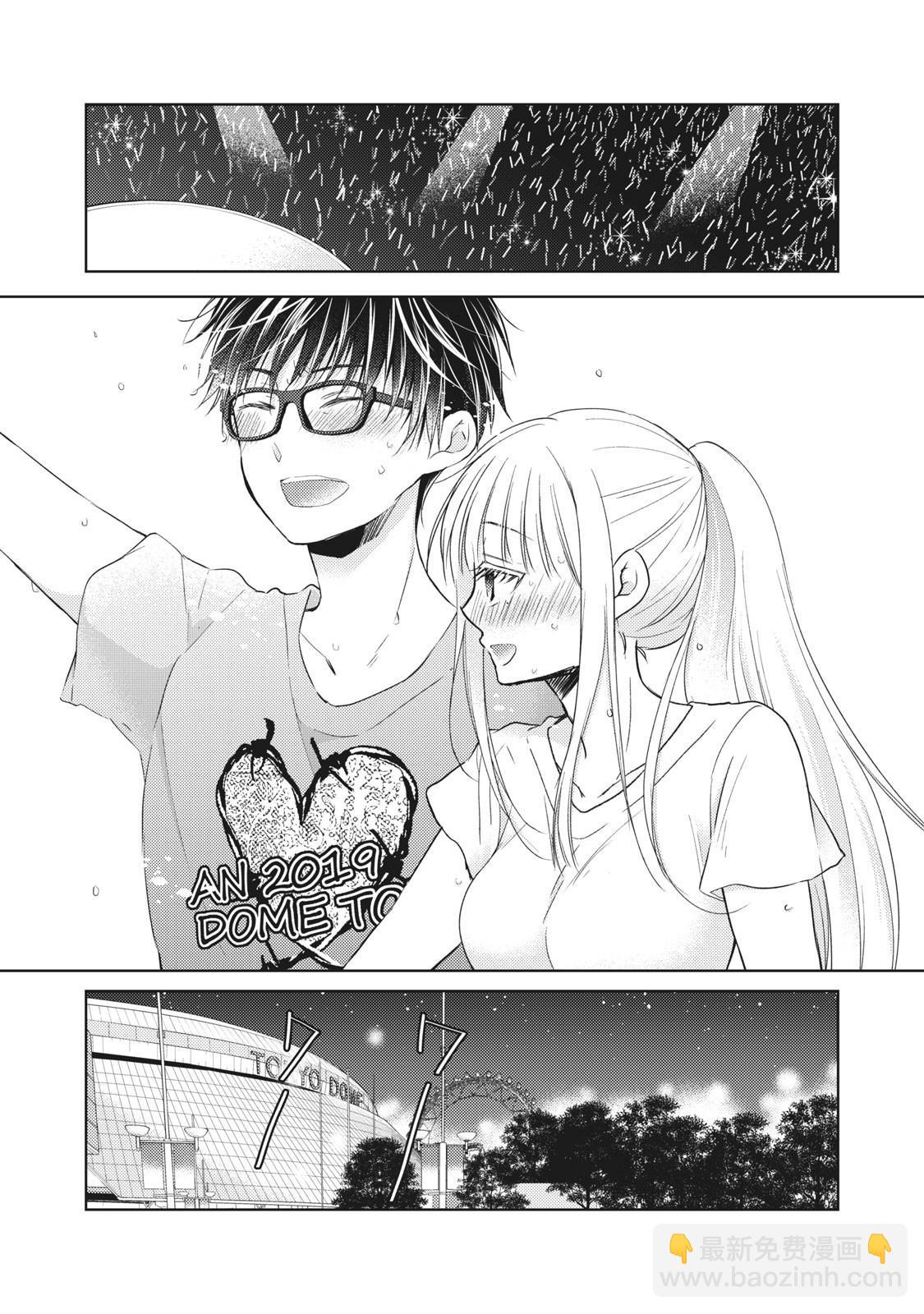 《和高冷妻子的新婚生活》第30话 第13页