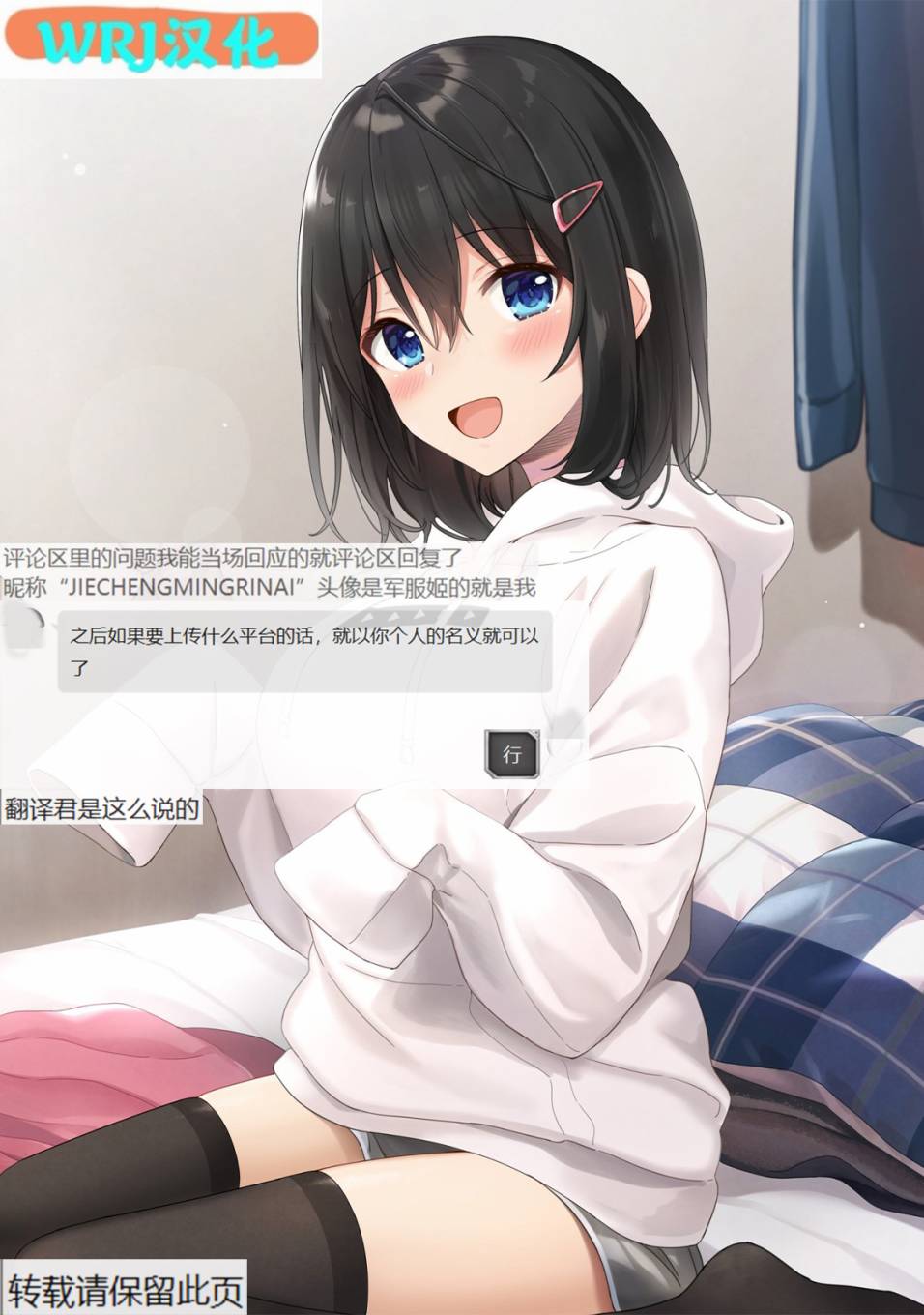 《和高冷妻子的新婚生活》第65话 在新家的变化 第17页