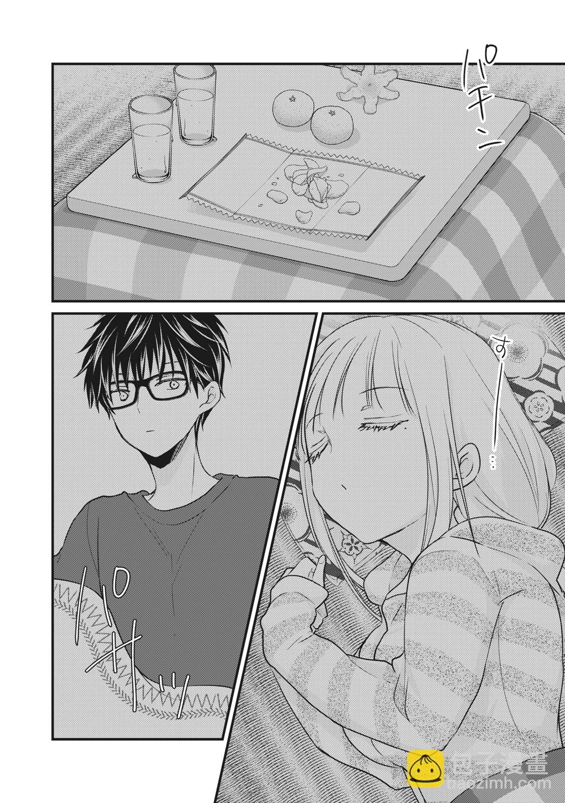 《和高冷妻子的新婚生活》第74话 第14页