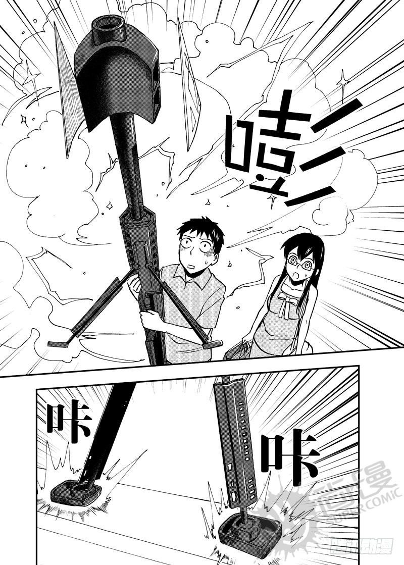 《可乐味的夏天》第5话 糖葫芦狙击 02 第10页