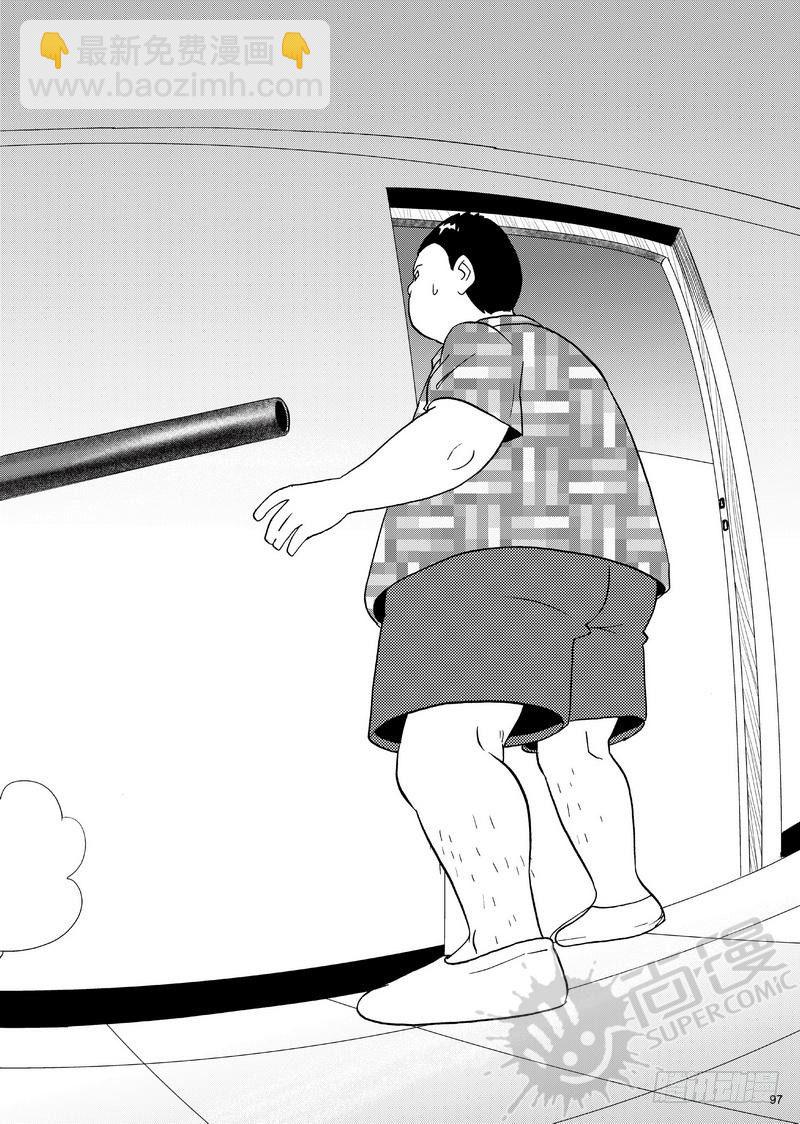 《可乐味的夏天》第11话 双kiss 02 第9页