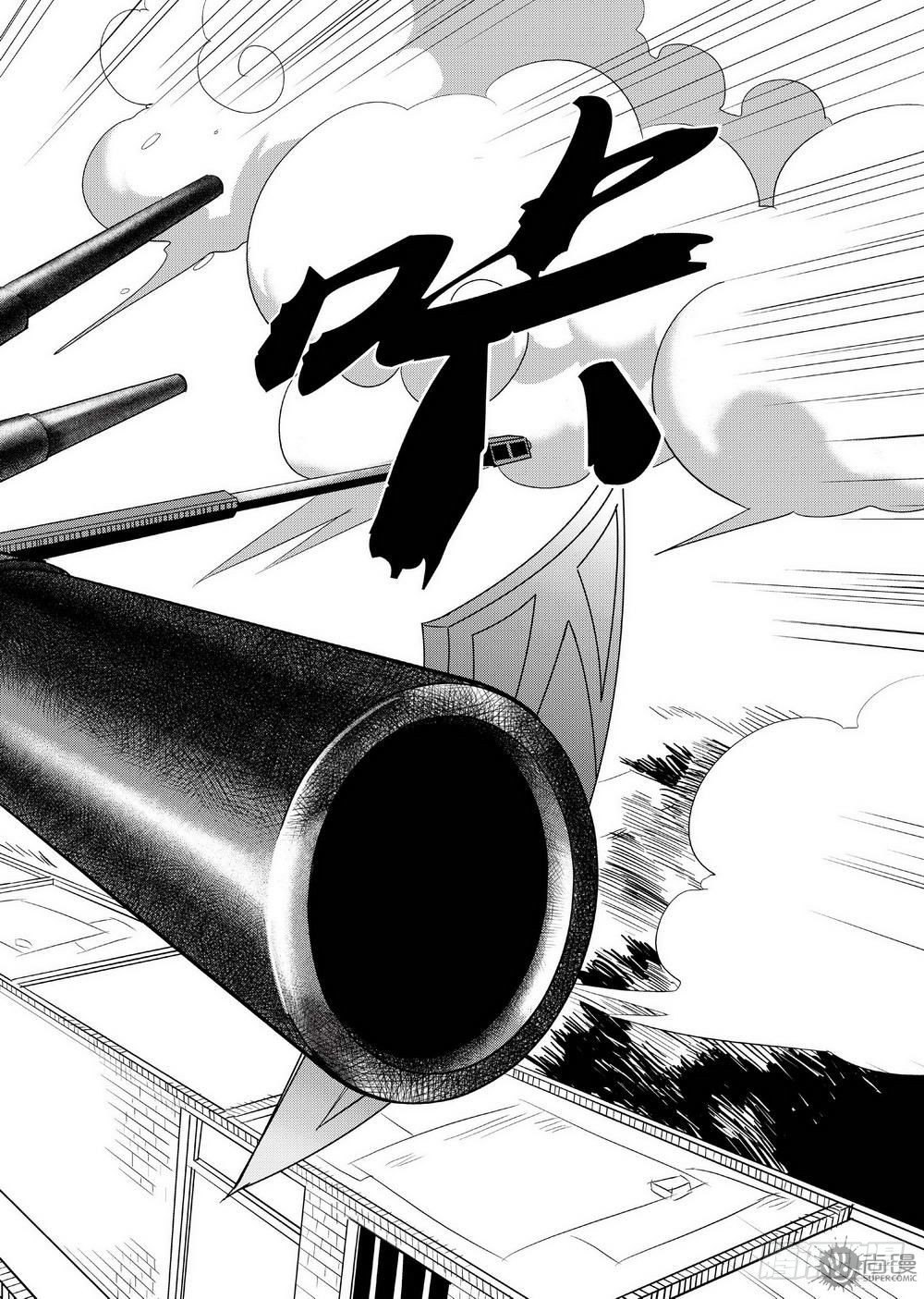 《可乐味的夏天》第12话 超变身 02 第13页
