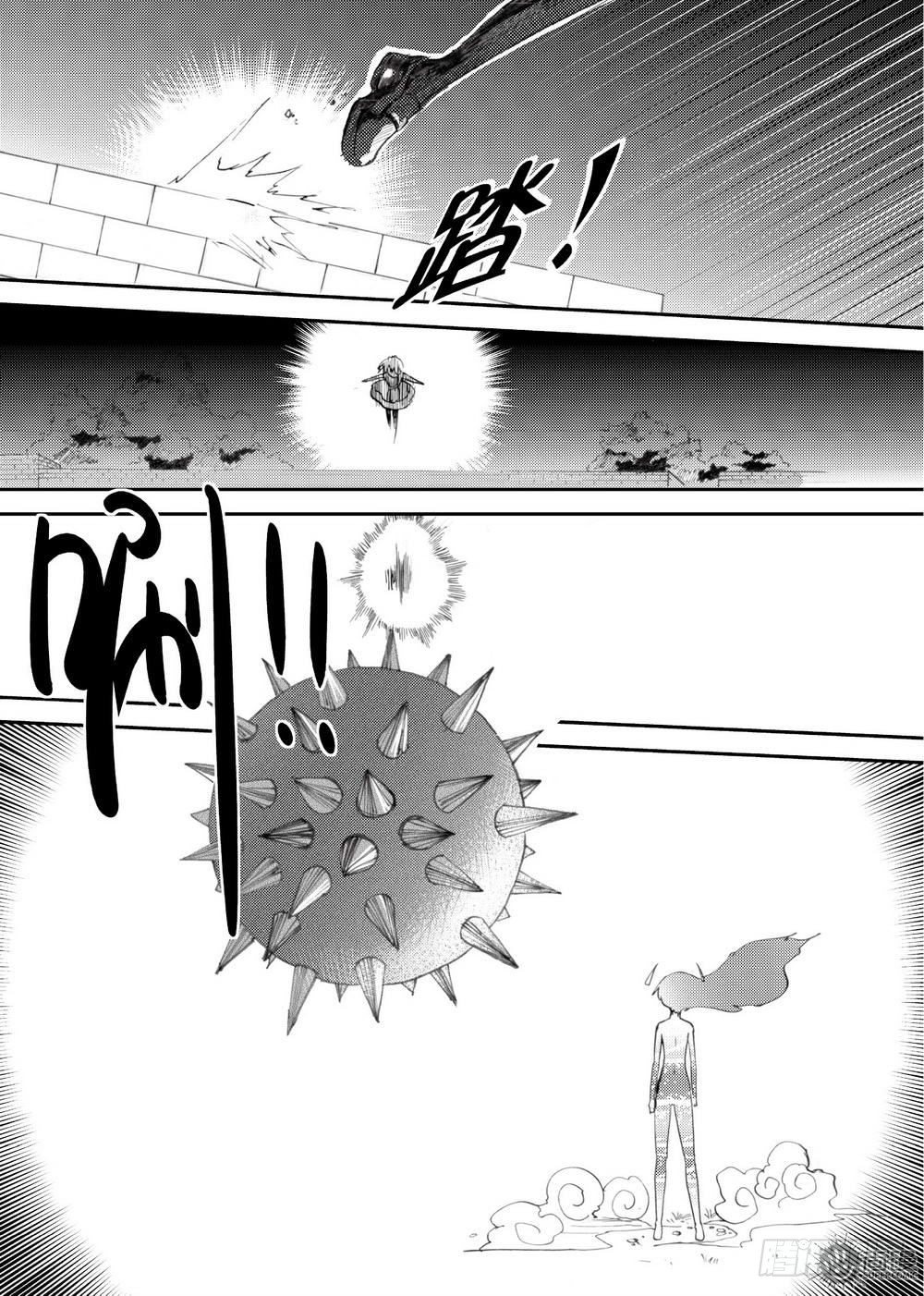 《可乐味的夏天》第21话 爆发态 02 第7页