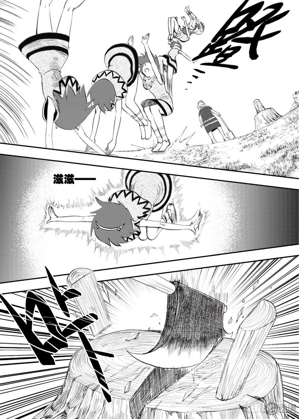 《可乐味的夏天》第20话 忘却的诺言 01 第6页