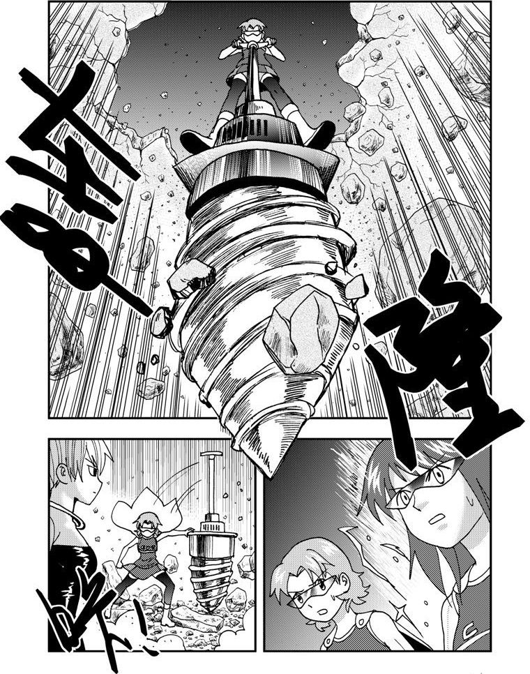 《可乐味的夏天》第50话 第10页