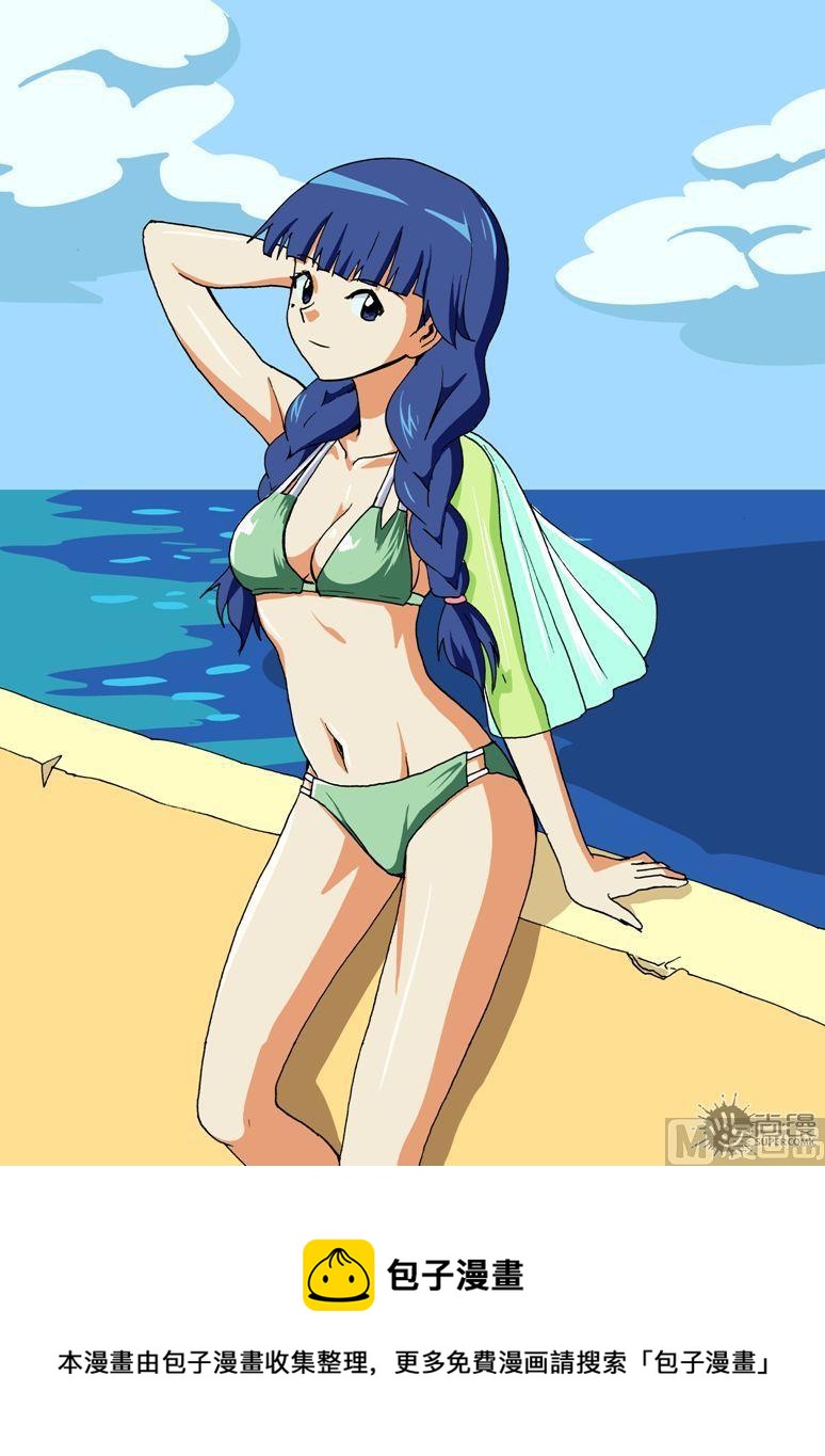 《可乐味的夏天》第59话 第6页