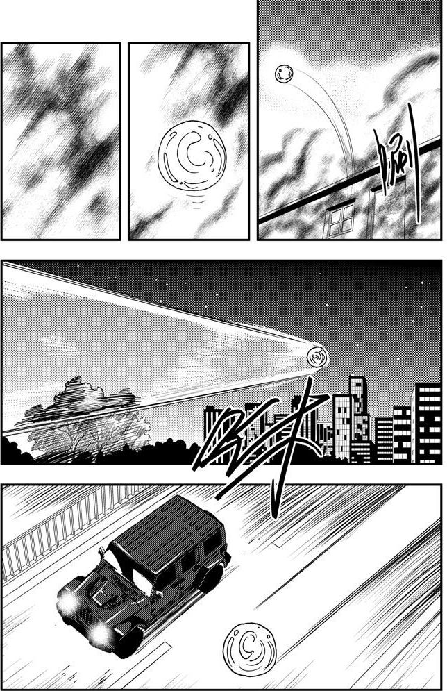 《可乐味的夏天》第58话 第4页
